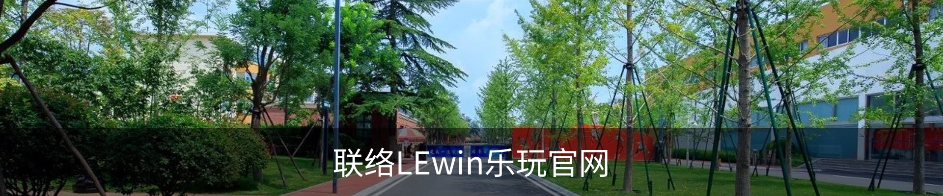 内页banner